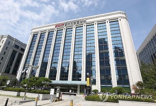 중소기업중앙회 건물