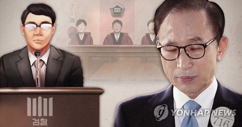 '110억 뇌물' MB 형량은?…유죄 인정되면 '징역 11년∼무기징역' - 1