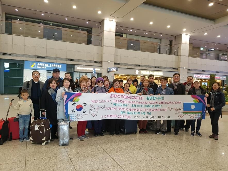 사하공화국 의료관광단