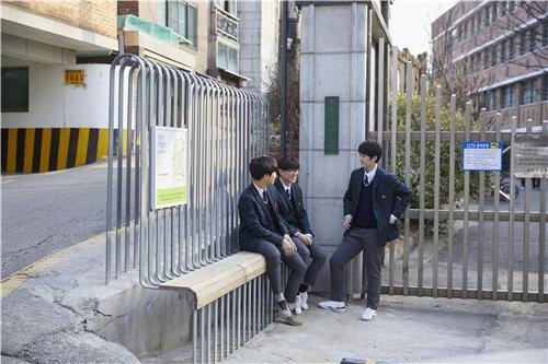 영등포고 교문 옆 거점 공간