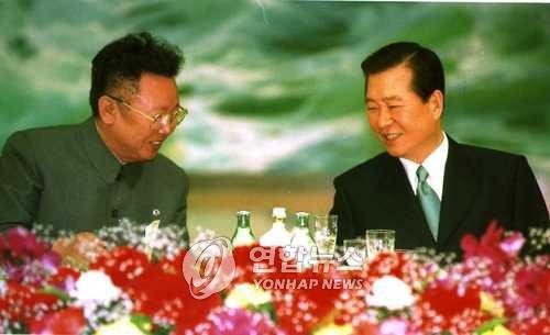 2000년 첫 남북정상회담