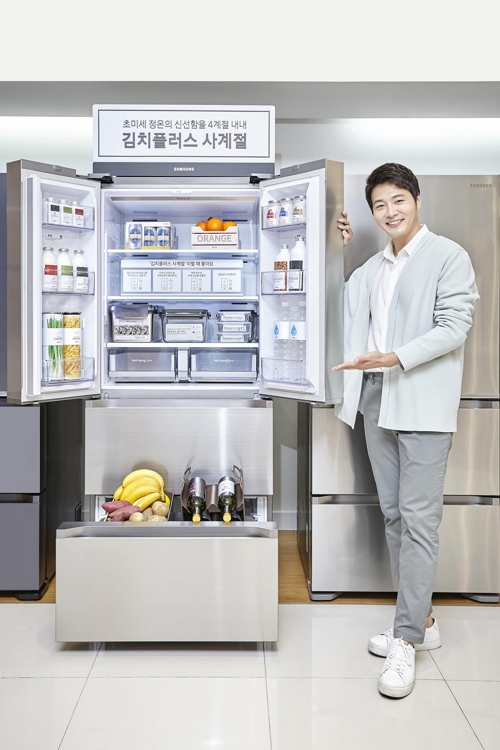 삼성전자 '김치플러스 사계절'