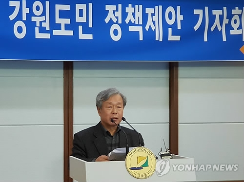 강원시민사회단체 "도민 정책제안 선거공약으로 마음껏 쓰세요" - 1