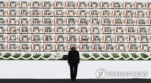 조사 마친 이낙연 국무총리