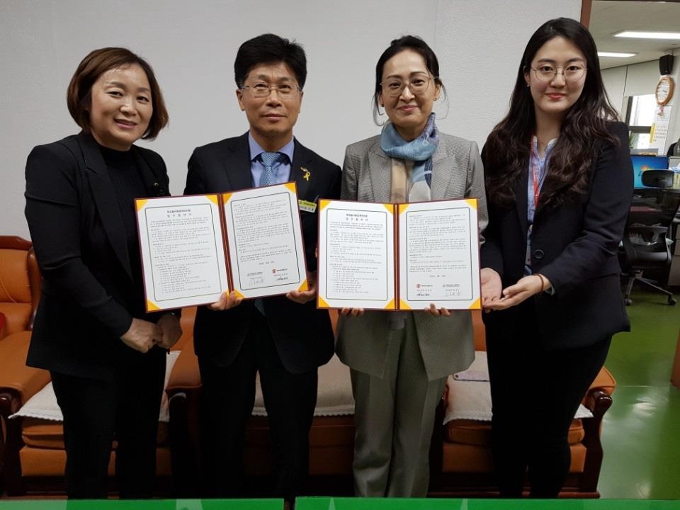 경남교육청·세이브더칠드런 영남지부 업무협약