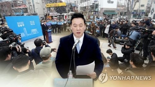 정봉주 전 의원