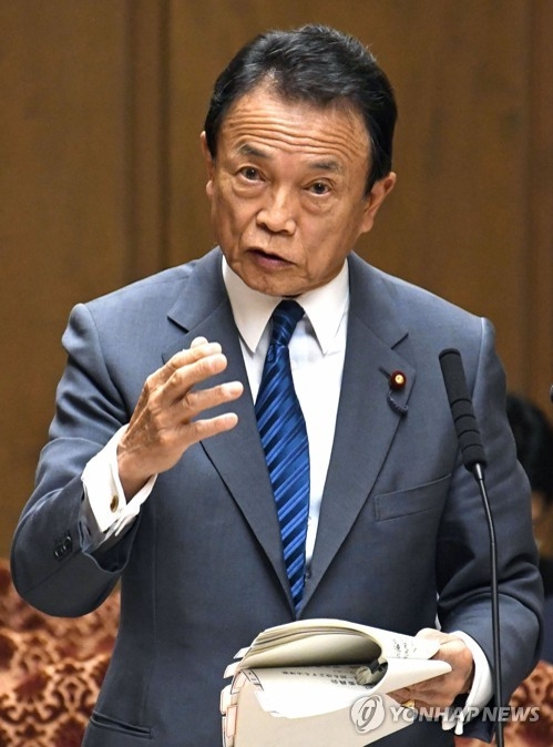아소 다로 일본 부총리 겸 재무상
