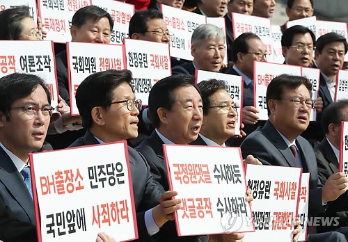 민주, 방송법 대안 논의 열어뒀지만 한국당은 '외면' - 2