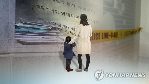 '증평 모녀' 여동생 "언니 사망 알았지만 무서워 신고 안해" - 2