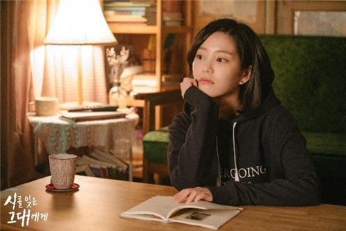 tvN '시를 잊은 그대에게'