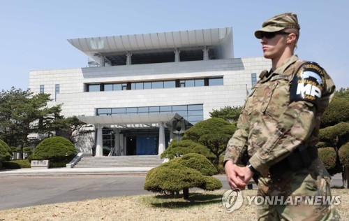 남북정상회담 열릴 판문점 평화의 집
