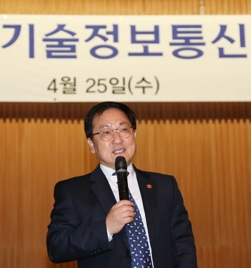 유영민 과기장관 "내년 상반기까지 5G 안하면 팔로어 될 것" - 1
