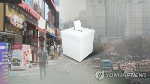 지방선거