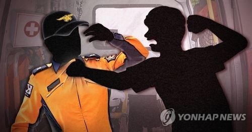 구급대원 폭행(PG)