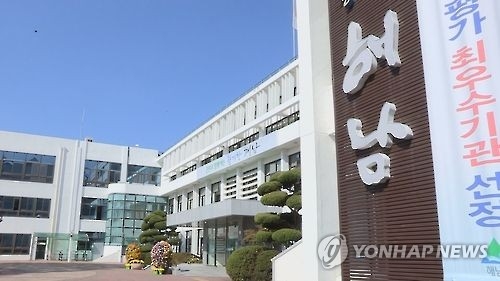 '위기 상황에도 든든해'…해남군 166가구 긴급복지 지원 - 1