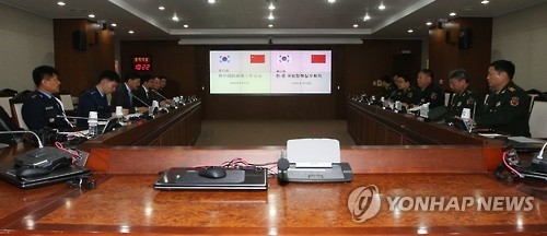 2016년 제15차 한중 국방정책실무회의 장면