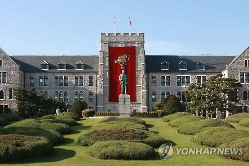 고려대, 입시전문상담센터 개소…"국내대학 최초" - 1