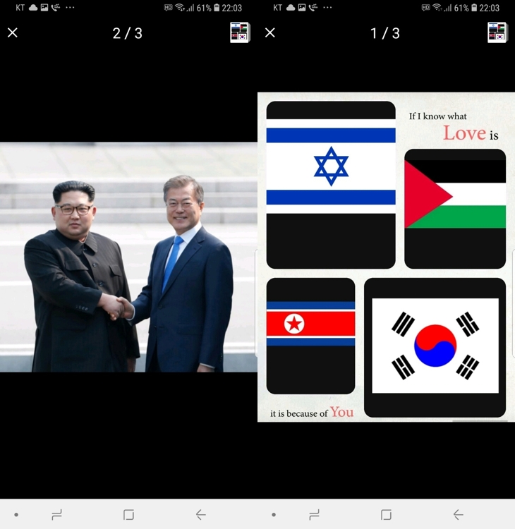 아들 김 씨의 카카오톡 프로필 사진