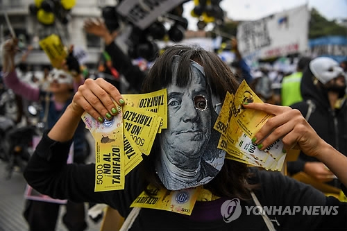 아르헨티나 페소화 6% 이상 폭락…IMF, 18일 금융지원 논의