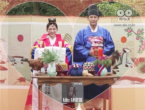 추자현-위샤오광 부부