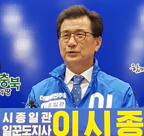 이시종 충북지사 3선 도전 공식 선언…예비후보 등록 - 1