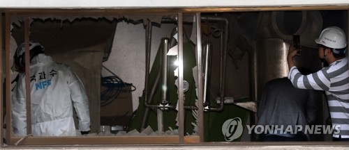폭발사고 감식