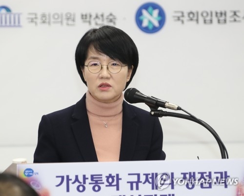 바른미래당 박선숙 의원