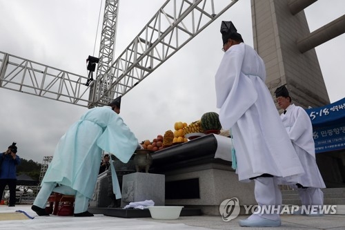 5·18 38주년 추모제