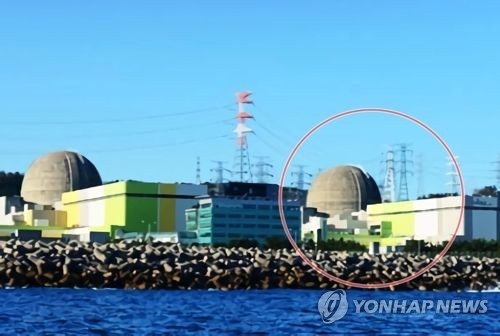 한울원전 5호기