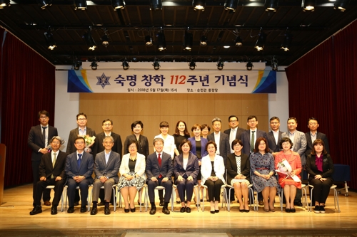숙명여대 창학 112주년 기념식