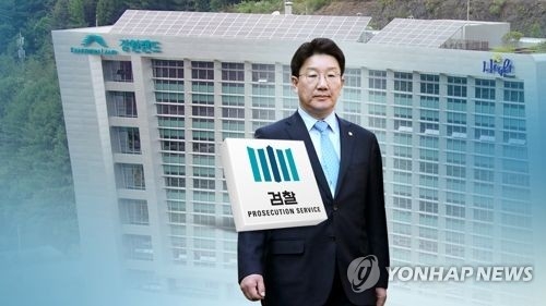 자유한국당 권성동 의원