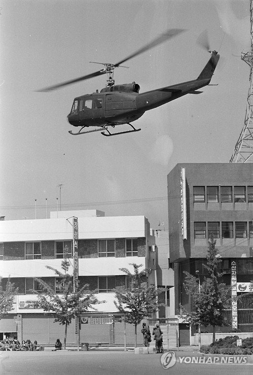 5·18 당시 전일빌딩 인근서 목격된 군 헬기