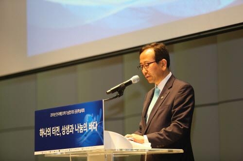 '한국해양과학기술협의회 공동학술대회'에 참가한 해양수산부 강준석 차관의 모습