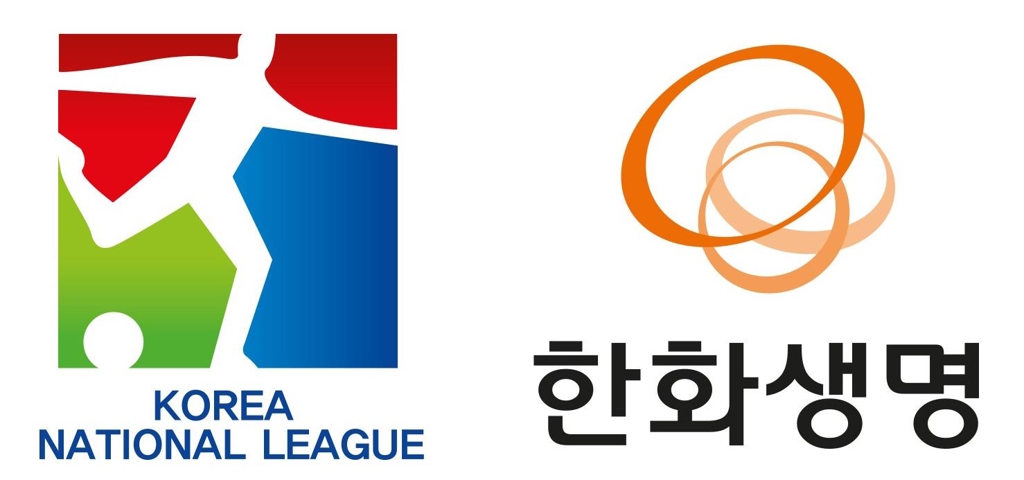 2018 내셔널축구선수권대회, 30일 양구에서 개막 - 1