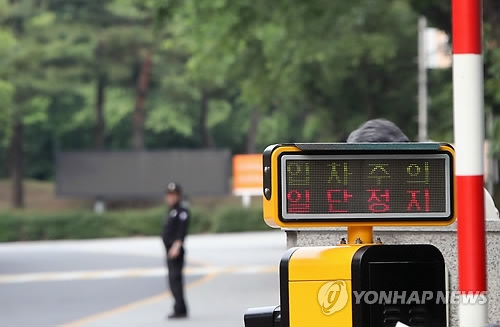 폭발사고 난 한화 화약공장