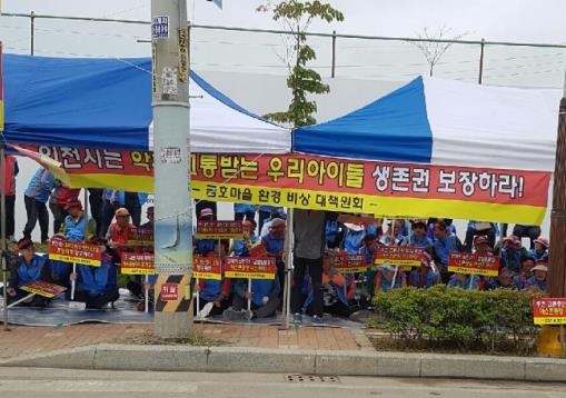 검단하수처리장 증설 반대하는 인천 금호마을 주민들