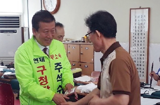 주석수 후보