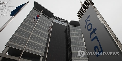 코트라 워싱턴무역관장 통상전문가에 개방…"보호무역 대응" - 1