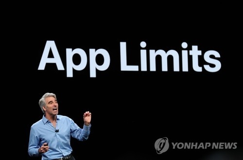 애플 크레이그 페더리기 부사장이 소개한 '앱 리미츠''