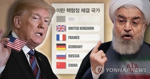 미 트럼프 이란 핵협정 탈퇴, 이란 반발