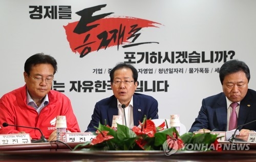 한국, '절대 열세' 여론조사 결과에 "현장 분위기는 좋다"(종합) - 2