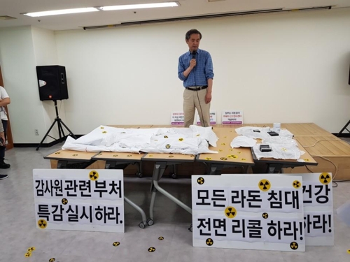 "의료기기 27개 중 14개서 기준 2배 넘는 방사선 나와" - 1