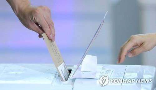 사전투표율 오후 2시 현재 5.39%… 200만명 돌파 - 1