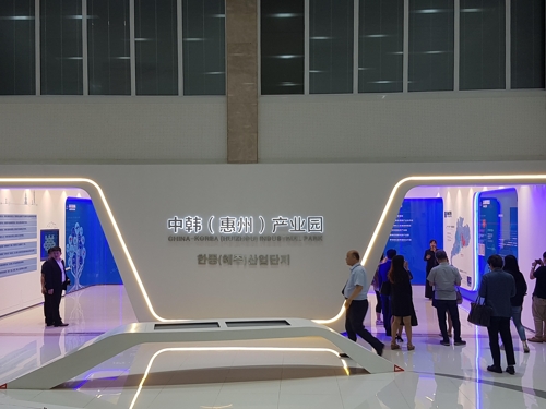 중한산업단지 홍보관 전경