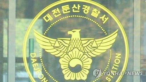 20대 5∼6명이 시비붙은 2명 마구 때려…경찰 조사 - 1