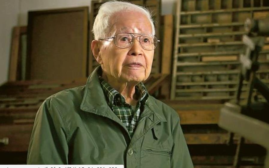 '홍콩 현대 문학의 아버지'로 불린 류이창
