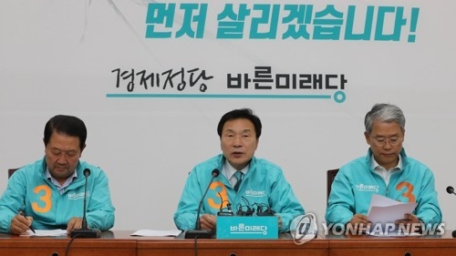기자회견하는 손학규