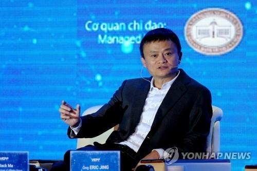 알리바바 그룹 마윈 회장
