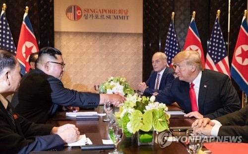 악수하는 북미 정상