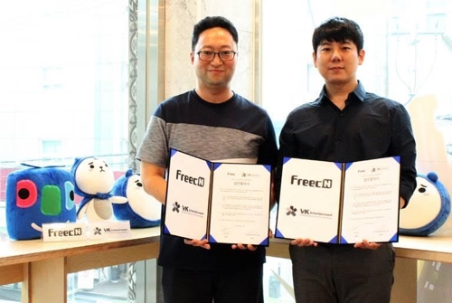 프릭 김영종 대표(왼쪽)와 VK엔터테인먼트 전태화 대표